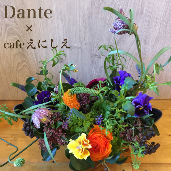 19 03 17 Sun 春のアレンジメント Cafe Enisie