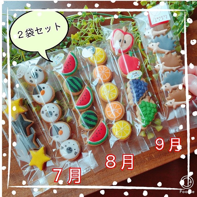 季節のアイシングクッキー定期便 | クッキー工房ゆめらら ｱｲｼﾝｸﾞｸｯｷｰ専門店