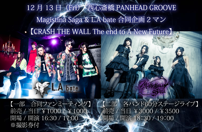 19年12月13日 Bigtwin Diner Panhead Groove Magistinasaga Official 19年12月13日 Bigtwin Diner Panhead Groove Magistinasaga Official