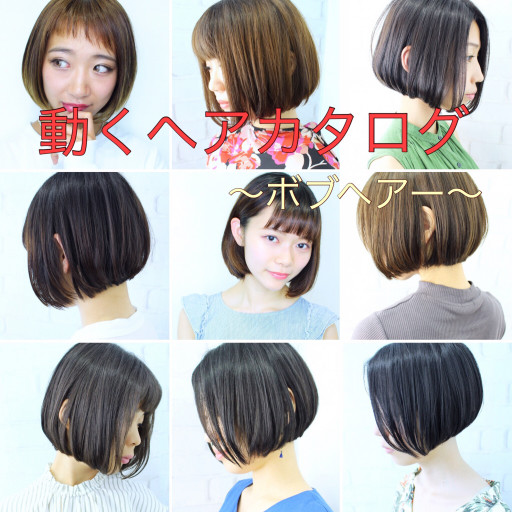 ベリーショート Genki ショートボブ似合わせ のスペシャリスト
