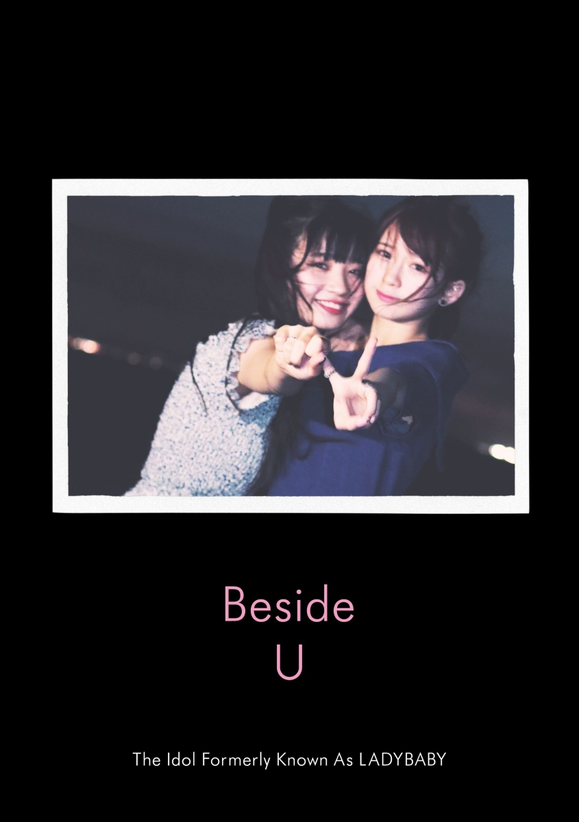 DISCOGRAPHY | LADYBABY