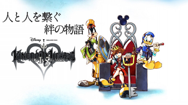 Kingdom Hearts Night Owl