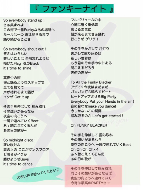 Lyric 143official S Ownd Lyric 143official S Ownd
