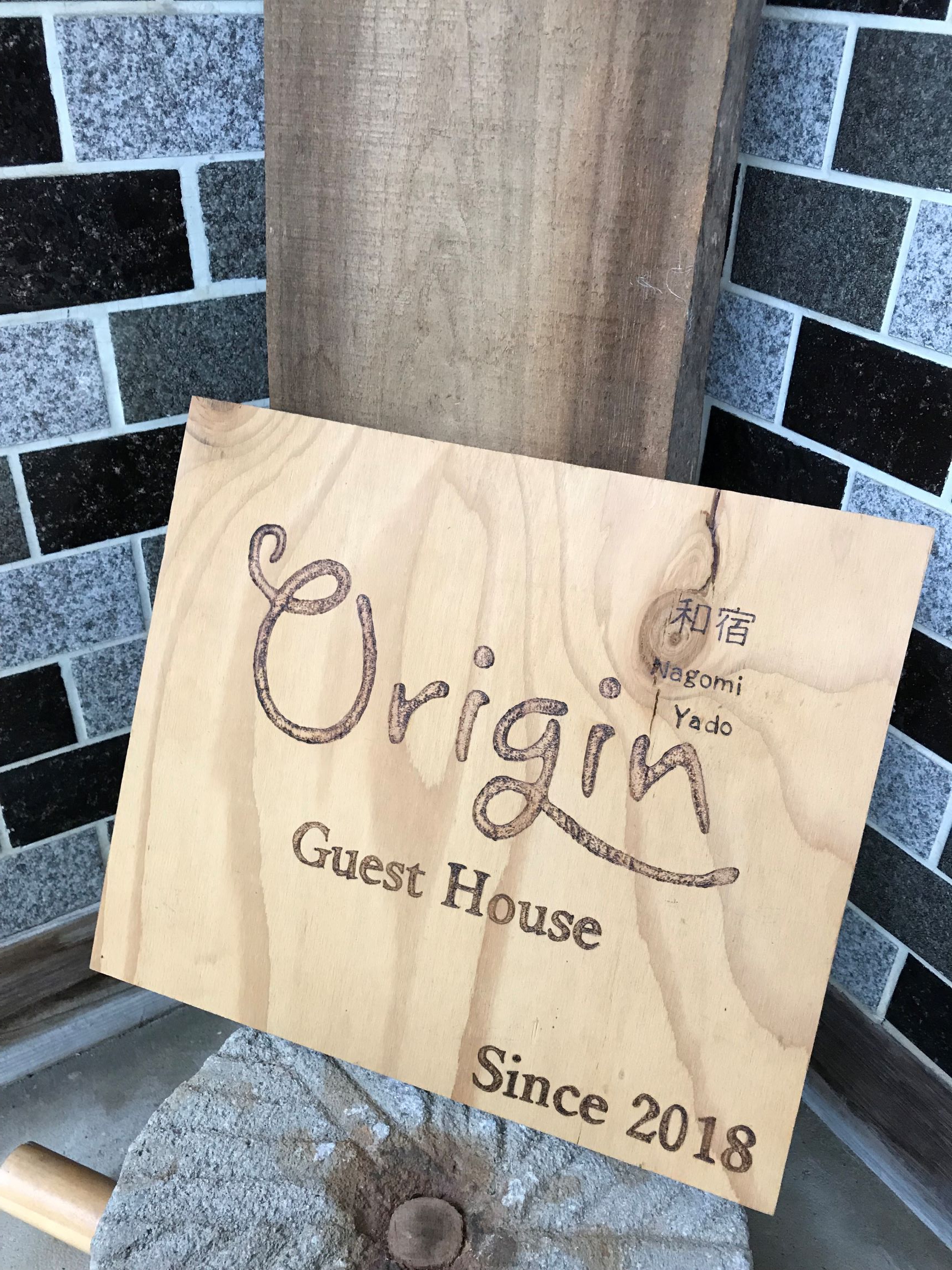 和宿オリジン Guest House Origin