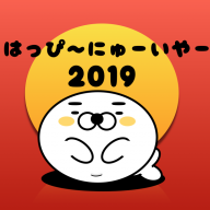 新作絵文字 正直すぎるアザラシ 絵文字 販売開始しました 365days