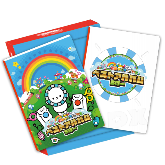 楽しみましょう♪お見本でございます。 新品未開封・見本盤8cmシングルCD☆喜納昌吉＆チャンプルーズ