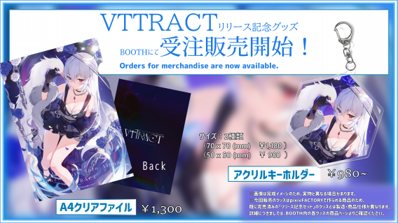 Sennzai 6th Album 『VTTRACT』2022.04.24（日）発売決定！ | Sennzai