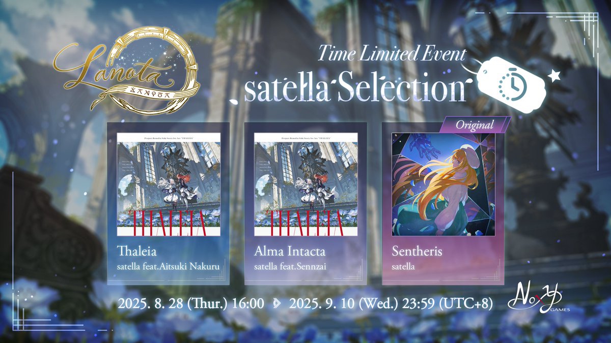 Sennzai活動16周年グッズ受注開始！ | Sennzai Official Web site