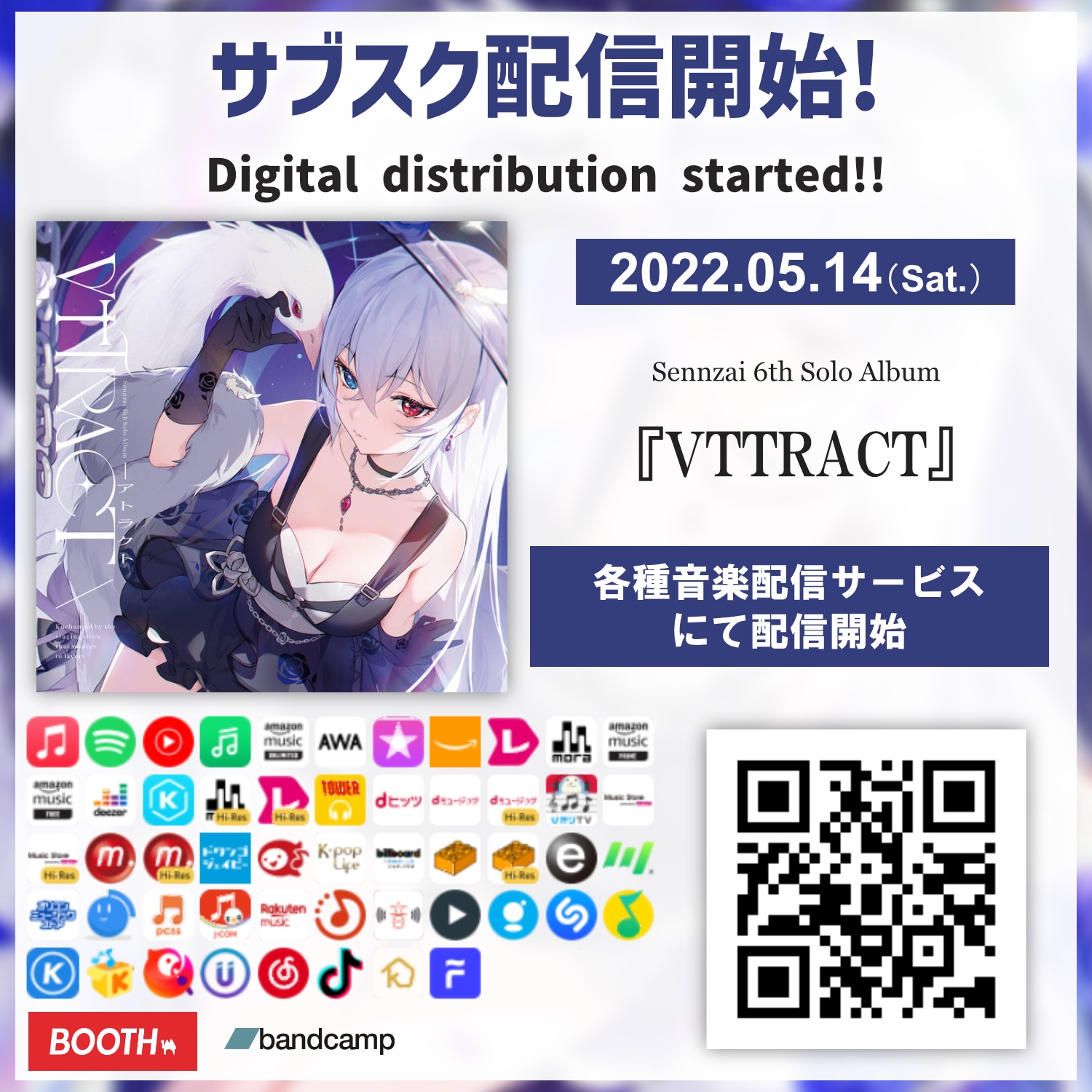 Sennzai 6th Album 『VTTRACT』2022.04.24（日）発売決定！ | Sennzai