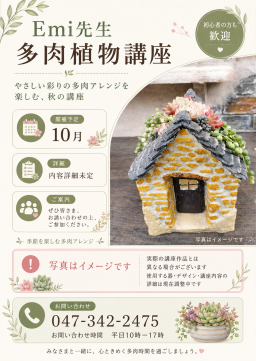 Mrs Living ミセスリビング