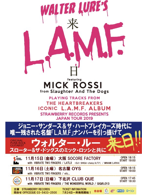 Walter Lure's L.A.M.F. featuring Mick Rossi JAPAN TOUR 2019 チケット7月24日発売開始！！  | VIBRATE TWO FINGERS
