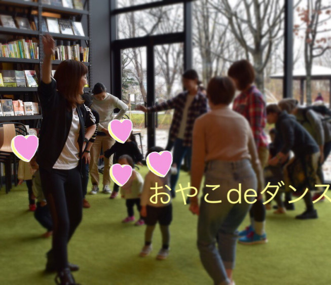 4 17おやこdeダンス 江別蔦屋 Kirakira Works 札幌 細胞から若返りダンス 天然石で石読みセッション占い鑑定 あなただけの 天然石見つけます 4 17おやこdeダンス 江別蔦屋 Kirakira Works 札幌 細胞から若返りダンス 天然石で石読みセッション占い鑑定 あなただけの 天然石見つけます
