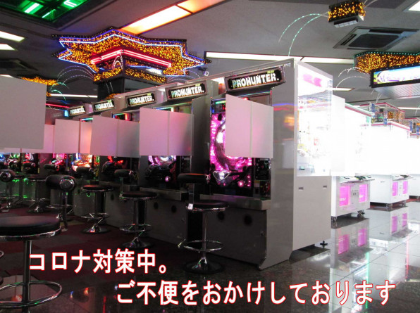 ゲームコーナー東部 Arcade
