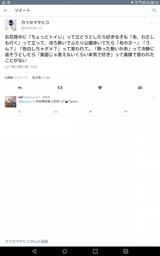 今さら知った 当たり前ポエム を一応やってみた オサナイ ヨウスケ 今さら知った 当たり前ポエム を一応やってみた オサナイ ヨウスケ