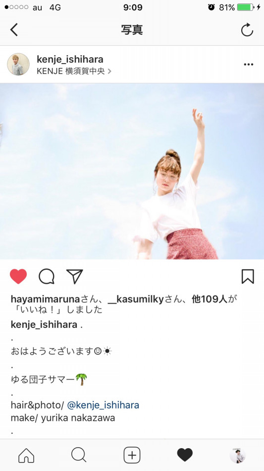 後輩石原君が映画のヘアメイク 南瓜とマヨネーズ 魚喃キリコさん オサナイ ヨウスケ