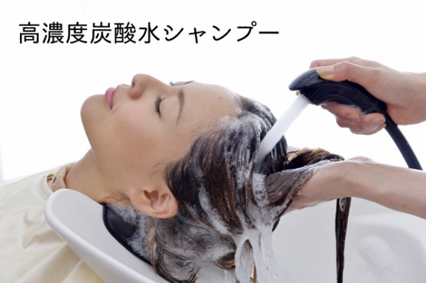 高濃度炭酸水シャンプー 育毛専門店 Beauty Space38