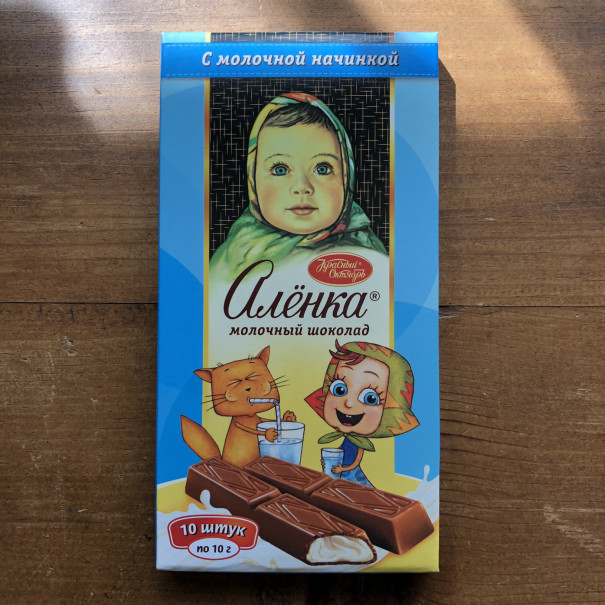 ロシア版キンダーチョコ Aeracure