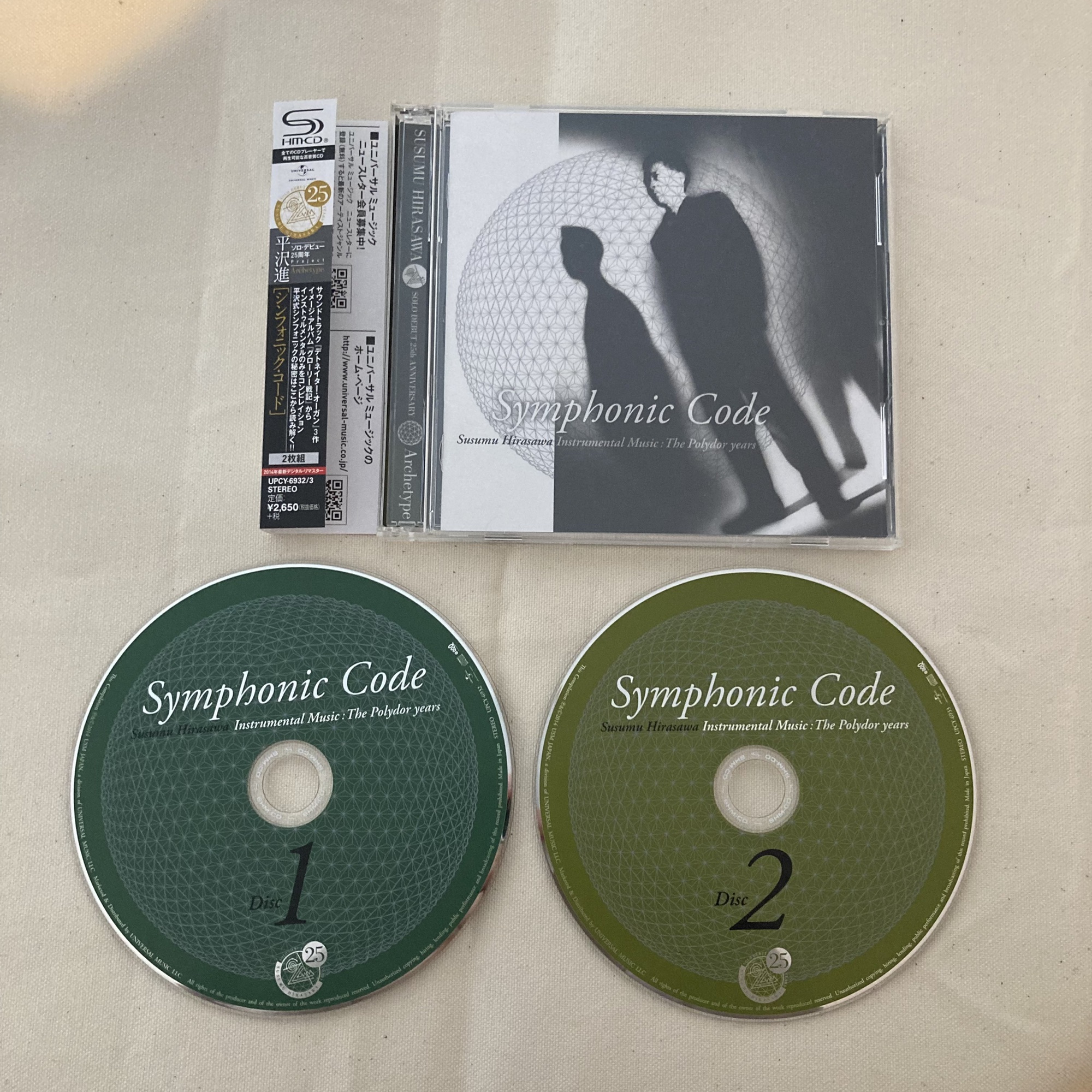 Symphonic Code 平沢進 - Polydor Hirasawa Susumu Instrumental 
