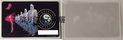 グッズ | 降り積もる地層