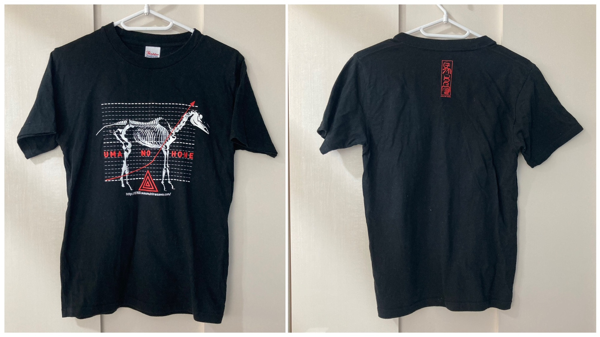 2010年 馬の骨Tシャツ(Type-A) | 降り積もる地層