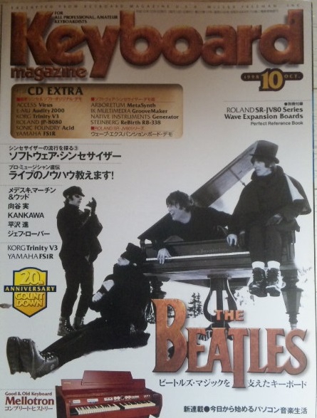 Keyboard Magazine (キーボードマガジン) | 降り積もる地層