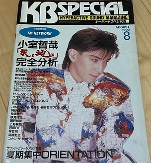 KB Special | 降り積もる地層