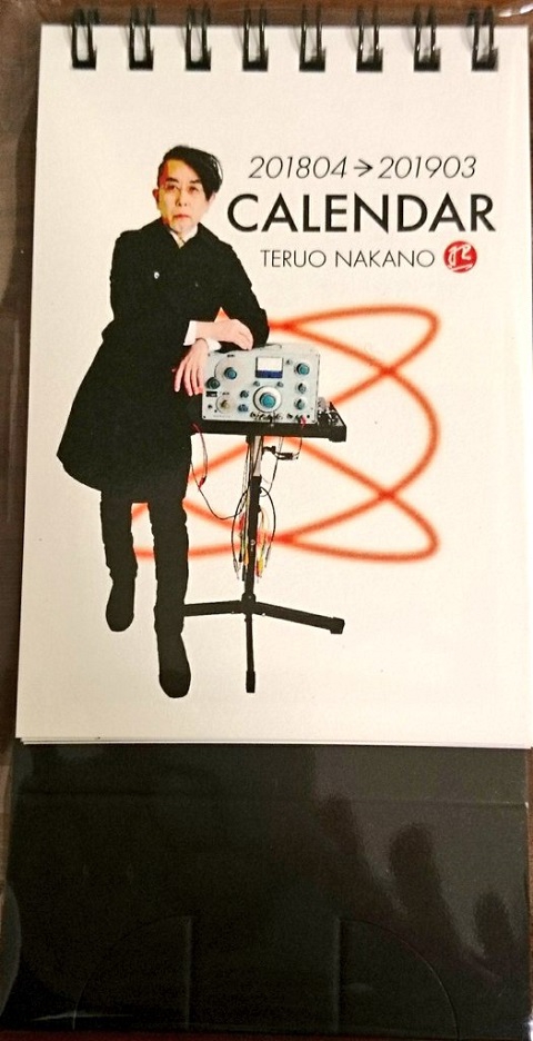 中野テルヲ CD フライヤー等