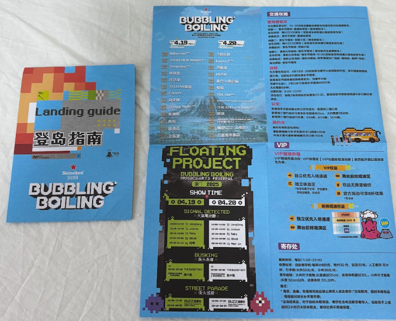 big bang festival 販促非売品ポスター