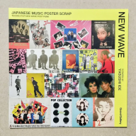 WORLD CELL 2015 コードシューター・ユニフォーム | 降り積もる地層