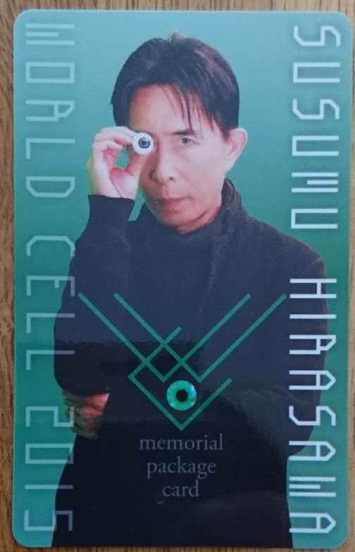 Worldcell15 メモリアル パッケージカード 降り積もる地層