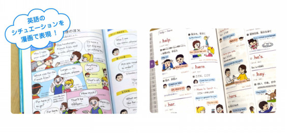 はじめての英語まるごと辞典 小学漢字に強くなる字典 株式会社くもん出版 むらたももこの世界 はじめての英語まるごと辞典 小学漢字に強くなる字典 株式会社くもん出版 むらたももこの世界