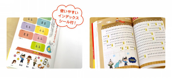 はじめての英語まるごと辞典 小学漢字に強くなる字典 株式会社くもん出版 むらたももこの世界