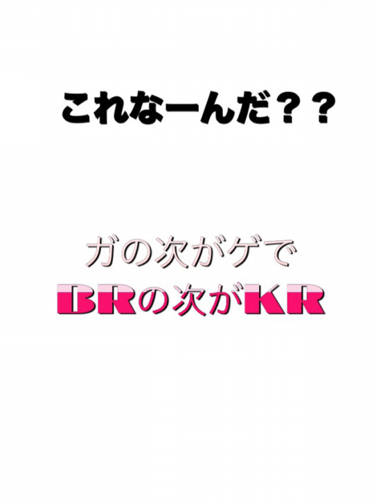 11 これなんだq Everyday Quiz