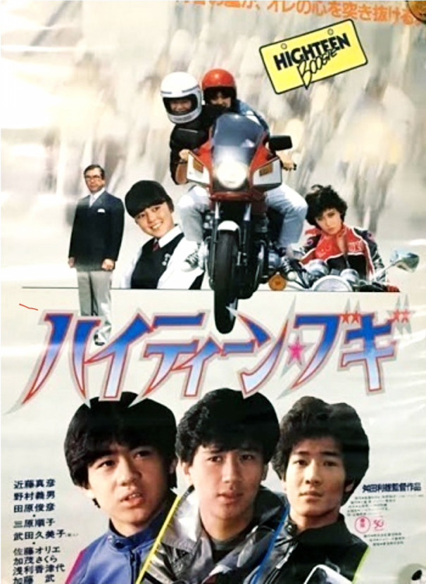 6 18 映画maniaファミリーが初めて映画館で観た映画 邦画編 東海テレビ 映画mania 応援サイト 6 18 映画maniaファミリーが初めて映画館で観た映画 邦画編 東海テレビ 映画mania 応援サイト