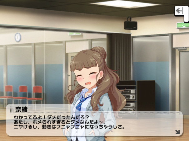 デレステイベントと奈緒コミュ 毎夜好きを想う デレステイベントと奈緒コミュ 毎夜好きを想う
