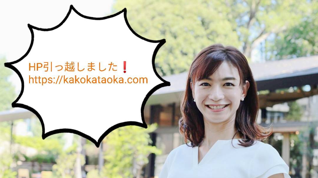 𝐾𝑎𝑘𝑜 𝐾𝑎𝑡𝑎𝑜𝑘𝑎 𝑂𝑓𝑓𝑖𝑐𝑖𝑎𝑙 𝑆𝑖𝑡𝑒