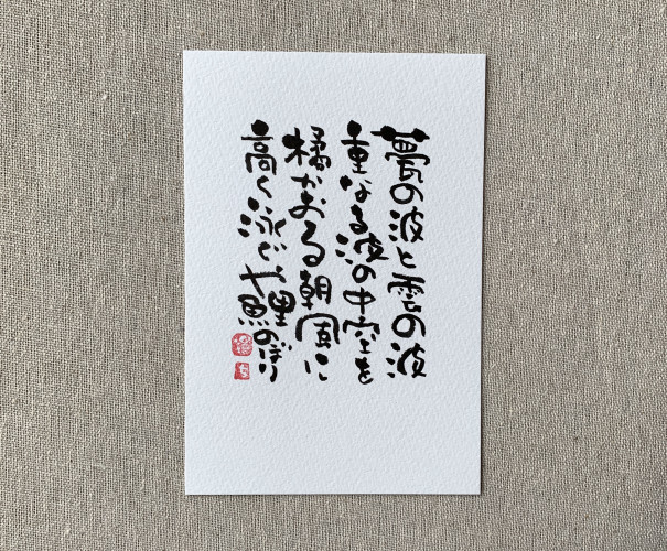 楽描き作品 鯉のぼり 千の花千の夢