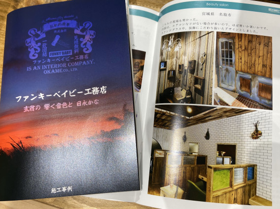 セット面に置いてます Dplus ディプラス セット面に置いてます Dplus ディプラス