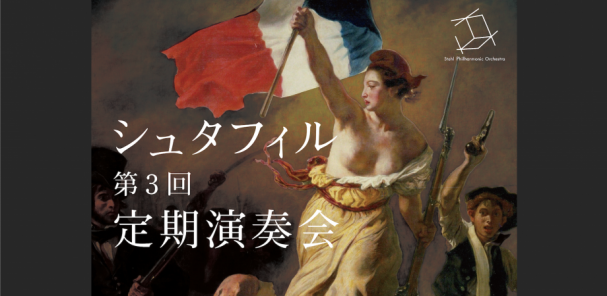 日立フィルハーモニー管弦楽団 定期演奏会 CD 3枚セット まとめ売り レア 日立フィルハーモニー管弦楽団 定期演奏会 CD 3枚セット まとめ