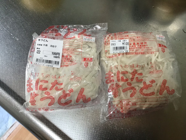 まにたうどんの冷凍保存方法 裏技 まにたうどん まにたうどんの冷凍保存方法 裏技 まにたうどん