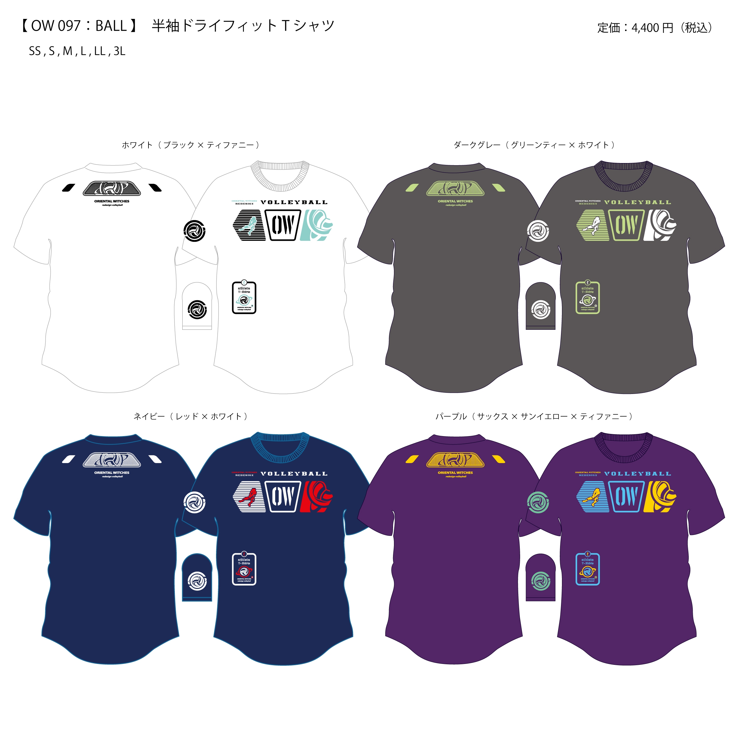 超特価】 オリエンタルウィッチーズ Tシャツ agapeeurope.org