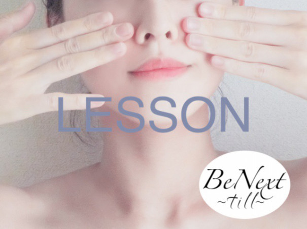 徳島市 スキンケアレッスンforbenext Till Benext Till徳島 Cosme Esthetic スキンケアやメイクレッスン 肌測定をはじめお肌に合わせた化粧品のご提案を行うサロン 取り扱い化粧品noevir ノエビア