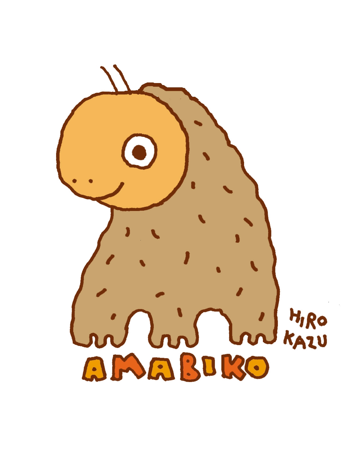アマビコ | ワニくんの小屋