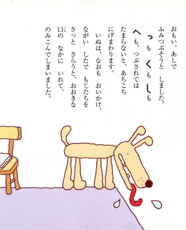 えほん2 ワニくんの 小屋 えほん2 ワニくんの 小屋