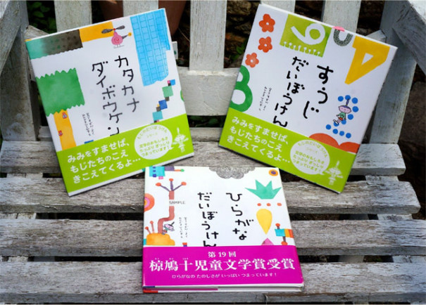 えほん2 ワニくんの 小屋 えほん2 ワニくんの 小屋