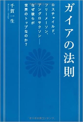 135度文明 | おもや -omoya-
