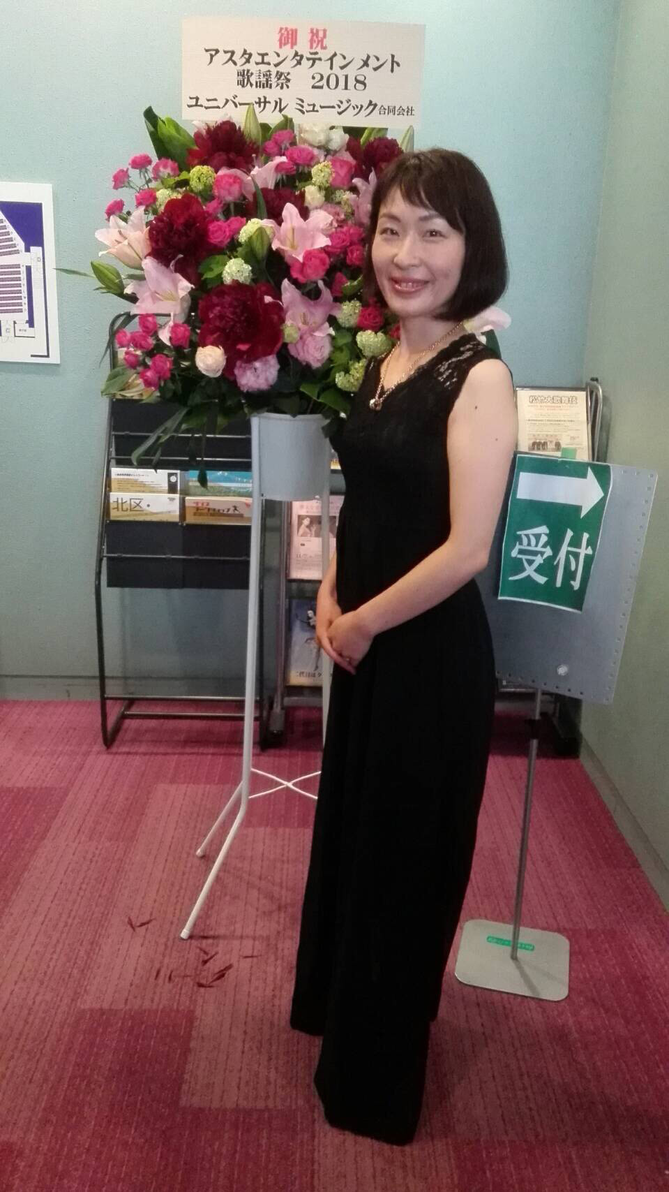 歌謡祭の裏側で Lilia Official Ownd 歌謡祭の裏側で Lilia Official Ownd