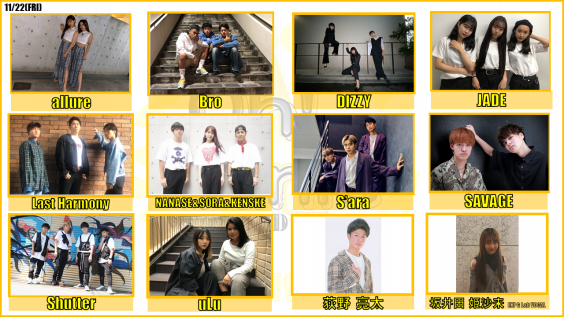 終了 11 22 Fri 出演者情報 Oh Kinie Limited Stage