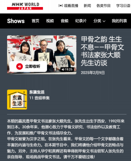 張大順 甲骨文千字文 甲骨文千字文 | 張 大順 |本 | 通販 | Amazon