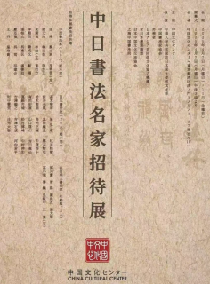 張大順 甲骨文千字文 張大順 甲骨文千字文(張大順) / 古本、中古本、古書籍の通販は